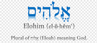 hebrew name png images pngwing