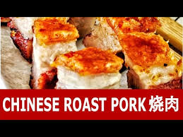 roast pork belly recipe 烧肉 how to