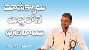 Image result for cbi jd lakshmi narayana