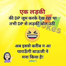 Latest whatsapp jokes images wallpaper pics in hindi for husband wife hd download for status. 100 New Tranding Funny Jokes Status Dp Pictures Collection Best Collection Of Quotes
