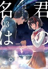 The story soars majestically across the screen via breathtaking animation and is even more epic and grandiose than some of ghibli genius hayao miyazaki's features. Your Name 03 Japanese Comic Manga Anime Movie Kimi No Na Wa Japan Epacket For Sale Online Ebay
