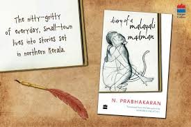 Prabhakaran (malayalam) bank employees' auditorium, malappuram 15th. Harpercollins India Diaryofamalayalimadman A Fulgent Translation By Jayasree Kalathil N Prabhakaran A Brilliant Writer Weaves The Nitty Gritty Of Everyday Small Town Lives Into His Stories Which Are All Set In Northern