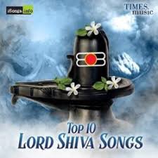 top 10 lord shiva songs telugu