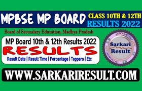 mp board supplementary result 2022