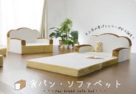 Bread Beds Let You Sleep In The Warmth
