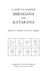 A Guide To Learning Hiragana And Katakana Free Online Pdf