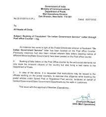 indian government service letter