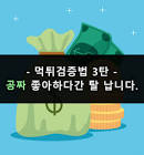 토토 업체 홍보,lotto korea today,토토 사 253,온 게임 토토 사이트,