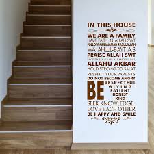 For the wall in your home, waiting is all the same: Islamic House Rules Wall Art Decals Islamic Calligraphy Wall Sticker Home Decor Islamic Style Wallpaper Islamic Quotes Art Stickers Home Decor Wall Stickers Home Decorwall Art Decals Aliexpress