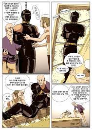 roaringmoon] Kankei – Policeman's Trap [kr] - Gay Manga - HD Porn Comics