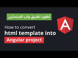how to convert html template into