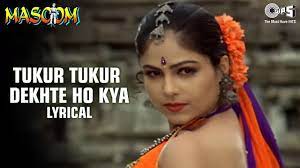 Tukur Tukur Dekhte Ho Kya - Lyrical | Inder Kumar, Ayesha Jhulka | Kumar  Sanu, Poornima | Masoom - YouTube
