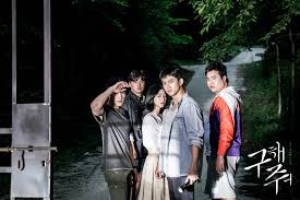 It's the second season of save me (season 1). Save Me South Korean Tv Series Watch Online Aytuna Singh