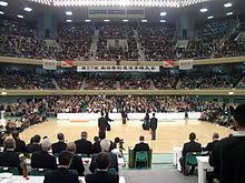 Nippon Budokan Wikipedia