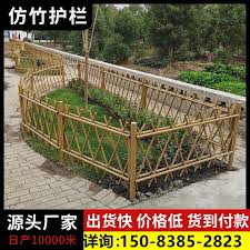 Imitation Bamboo Fence New Countryside