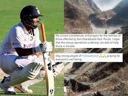 Get hindi news from uttarakhand (उत्तराखंड समाचार) on amar ujala. Cricketers On Uttarakhand Flood Uttarakhand Flood Rishabh Pant Harbhajan Singh Suresh Raina React After Glacier Burst Flood In Chamoli District Cricket News
