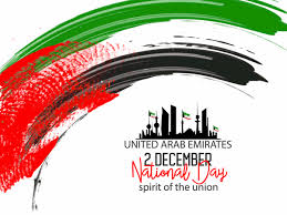 The national day of the uae or the national day of the united arab emirates is on the 2 december (national day, formation of federation of seven emirates and independence from the united. 47th Uae National Day Expo 2020 The World Plays The Uae National Anthem Ecothm Online Portal