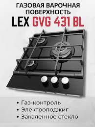 Варочная панель газовая 3 конфорки LEX GVG 431 BL / 431 WH LEX 142792337  купить за 16 990 ₽ в интернет-магазине Wildberries