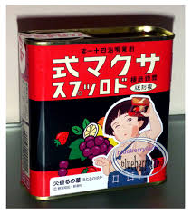 Please, reload page if you can't watch the video. Japan Sakuma Grave Of The Fireflies Mixed Fruit Drops Sweets Candy Kids