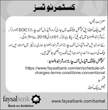 Sample of email regarding change of bank details. Customer Notices Faysal Bank