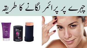 how to apply primer on face in urdu