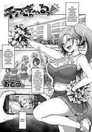 Cheer Gal » nhentai: hentai doujinshi and manga