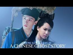 Dream of eternity (2020) sub indo. Deng Lun Yang Zi A Chinese Ghost Story Crossover Golectures Online Lectures