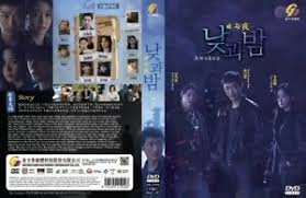 Do jung woo is a capable and legendary team leader of a special task. Awaken Vol 1 16 End All Region Brand New Factory Seal Korean Drama Ebay