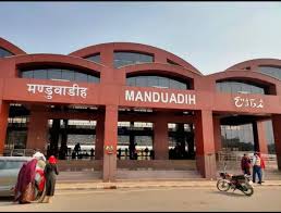 manduadih railway station forum