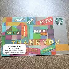 Insert your card number into the first field. Starbucks Card 0 Value With Card Security Code Not Used Entertainment Gift Cards Vouchers On Carousell