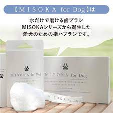 MISOKA for Dog】ワンちゃん用歯磨き