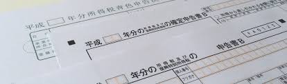 Income Tax Return Filing in Japan | 山口剛史 税理士事務所