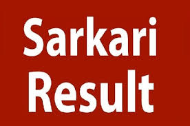 sarkari result 10 2 latest job 9 jan
