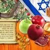 Рош ашана — еврейский новый год. Https Encrypted Tbn0 Gstatic Com Images Q Tbn And9gcrk0hlttwvoyojrch1kjacuhi Fwc4pubzcucvsk3pig Dv0378 Usqp Cau