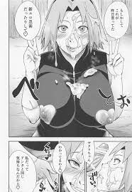 Naruto】百号の術 - 同人誌 - エロ漫画 momon:GA（モモンガッ!!）