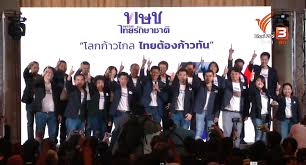 Thai Raksa Chart Party Thai Pbs World