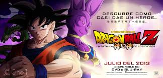 Battle of gods has a lot of what you'd expect from any full season of the show. Image Gallery For Dragon Ball Z Battle Of Gods Filmaffinity