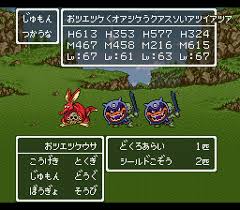 After the defeat of the demon lord hadlar all of the monsters were unleashed from his evil will and moved to the island of delmurin to live in peace. Dragon Quest Vi Wikiwand