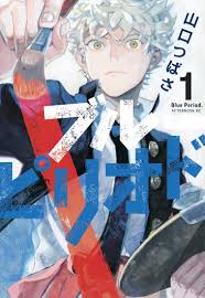 Cw / copy writer 片岡 良子. Tokyo Revengers Blue Period Our Precious Conversations Win Best Manga For 44th Annual Kodansha Awards Anime Avenue