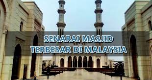 Untuk menutup kubah, dipergunakan sebuah produk yang juga digunakan di beberapa masjid raya seperti masjid raya selangor di syah alam (malaysia). Senarai Masjid Terbesar Di Malaysia 2019 Aerill Com Lifestyle