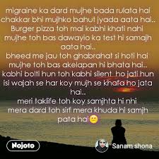 If you want to learn more shona visit our selection of shona courses and books at 300languages. Download Sanam Shona Status Shayari Quotes Nojoto