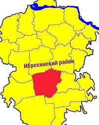 It is the homeland of bulgar turkic chuvash people. Ibresinsky District Of Chuvashia Geographical Location History Population And Economy Of The Region Environment 2021