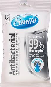 smile ukraine antibacterial vlhčené