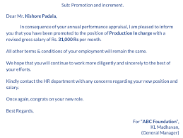 promotion and salary increment letter
