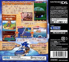 Sonic Rush Adventure For Nintendo Ds Sales Wiki Release