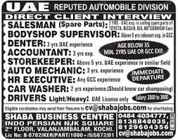 automobile jobs in uae urgently required