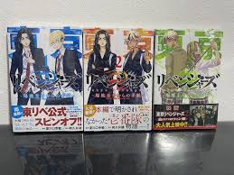 Tokyo Revengers The Letter from Baji Keisuke Vol.1-3 Full Set Manga  Japanese | eBay
