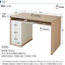 デスク パソコンデスク 机 幅110cm 奥行60cm ライティング オフィス ワーク 引き出し 事務机 pc台 コンパクト イタリア ヨーロッパ製 おしゃれ ロウヤ lowya 事務机 ワークデスク デスク