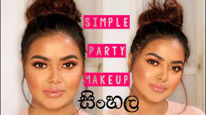 sinhala simple party makeup tutorial
