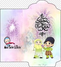 Anggaran proses adalah 10 hingga12 hari tak termasuk cuti setelah settle design & full payment. Cartoon Eid Al Fitr Holiday Sampul Raya Purple Violet Text Png Pngwing